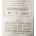 SWAZILAND 1978 . ONE 1 - TWENTY 20 EMALANGENI BANKNOTES . SPECIMEN